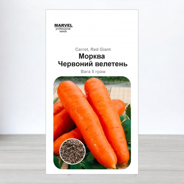 Насіння моркви Червоний велетень (Польща), 5 г